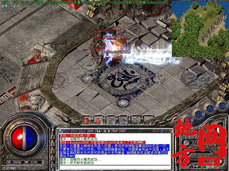 200816o747qghgqw9puhkb.bmp