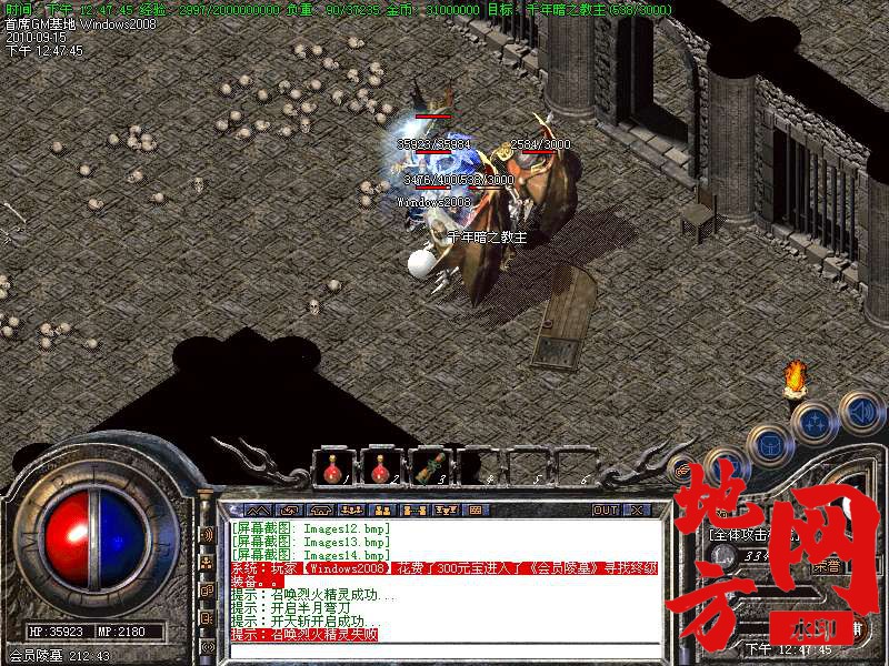 200818jbbug6dqqz460gc4.bmp