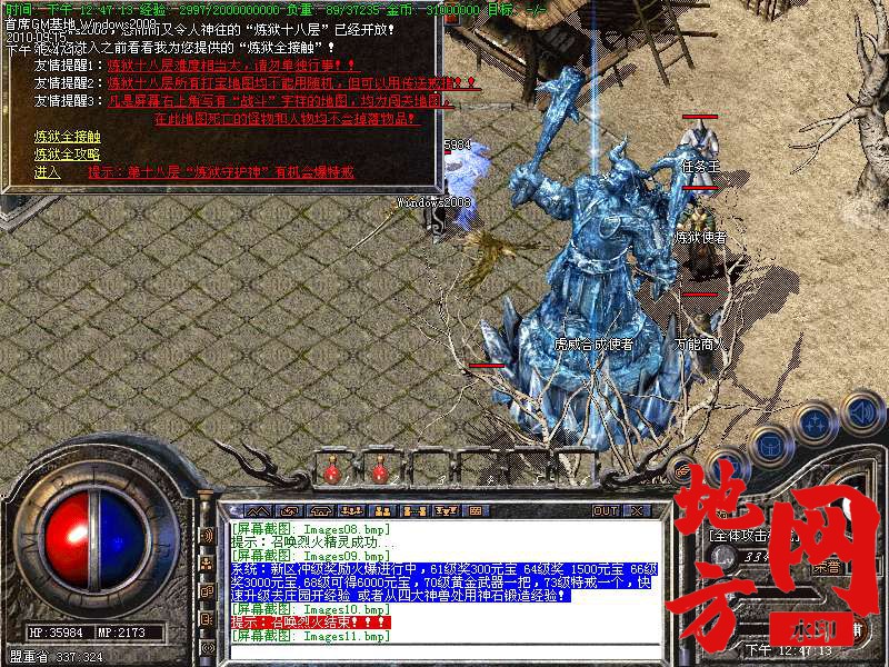 200818u16n7d4z9iz66xfn.bmp