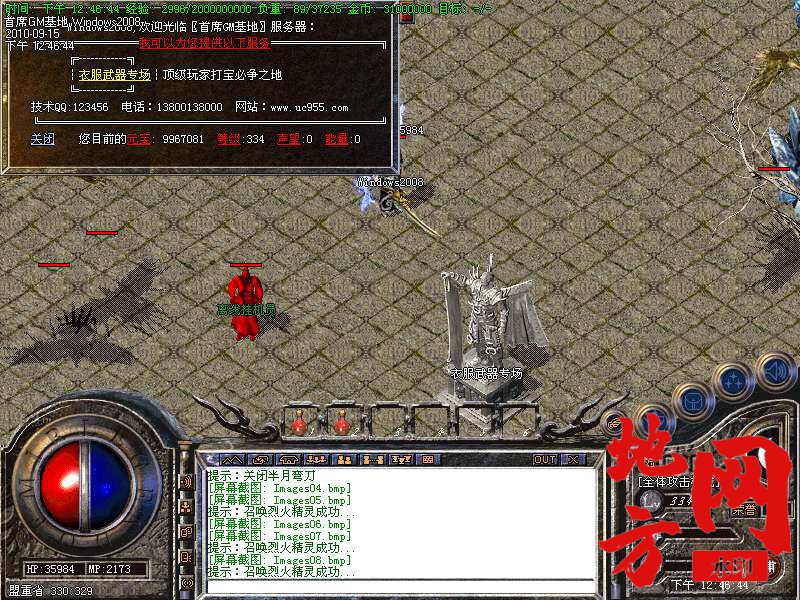 200819ok7zuduklg2dgvim.bmp