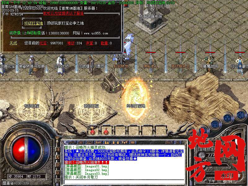 200822ph3wtvt3hzsggzj3.bmp