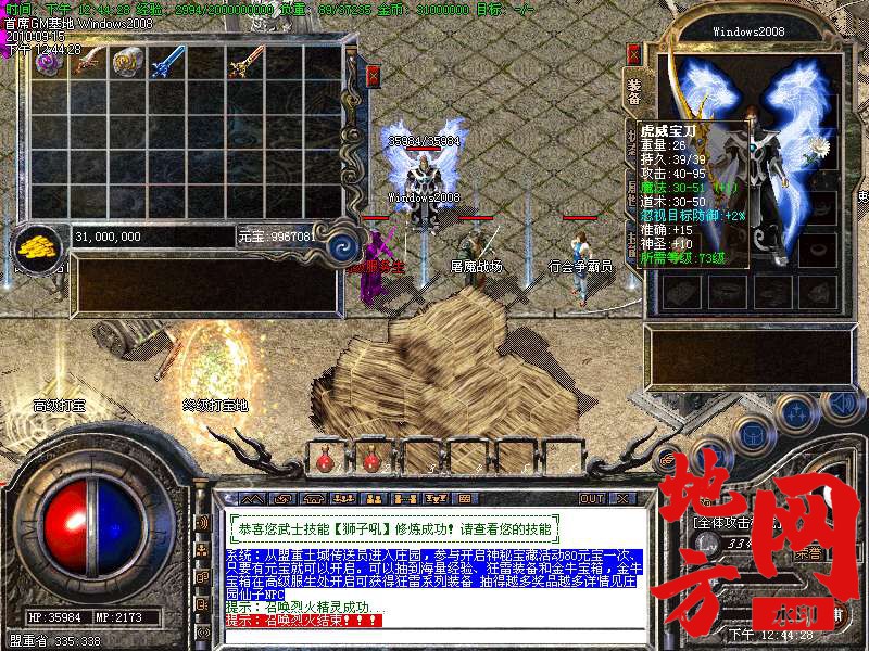 200823twxg7igw9pdmd7gp.bmp