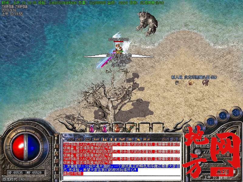 200923enlegrzrnz5nk6o8.bmp
