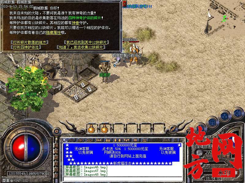 200928khu9u3d49kz8hk24.bmp