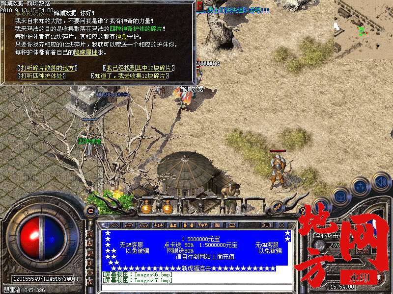 200928ma1n8ncypg3ps8go.bmp