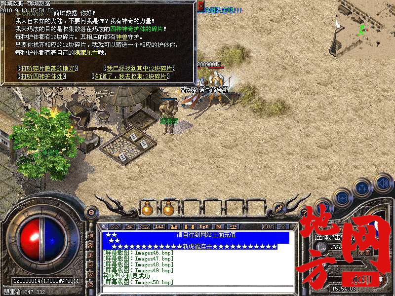 200928whx8x69i1ucl9cez.bmp