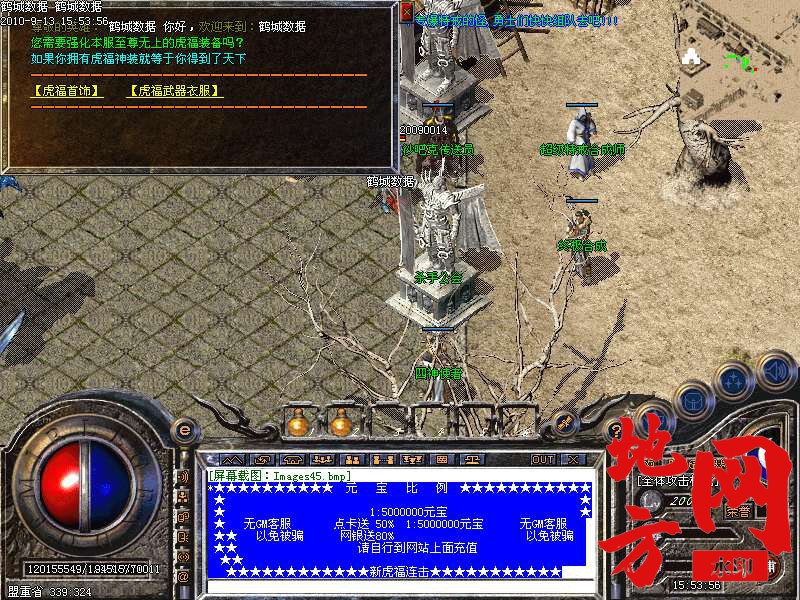 200929xgubg4ki2hb7bww3.bmp