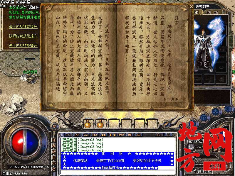 200932ipjp45ddj1p1fpd4.bmp