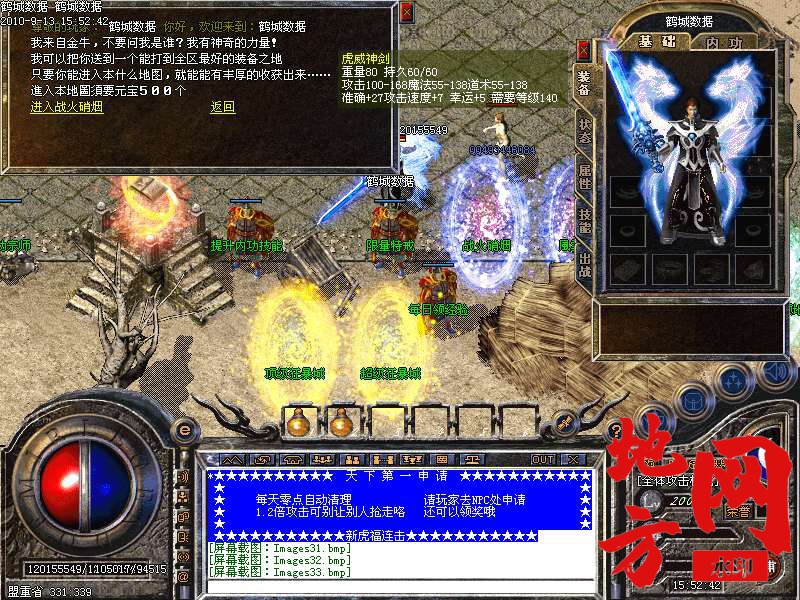 200934ymibfo4011g5o8f5.bmp