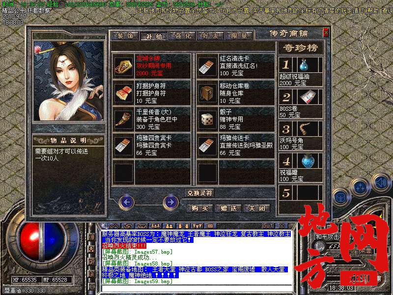 200949dekeufwuqcuz9v93.bmp