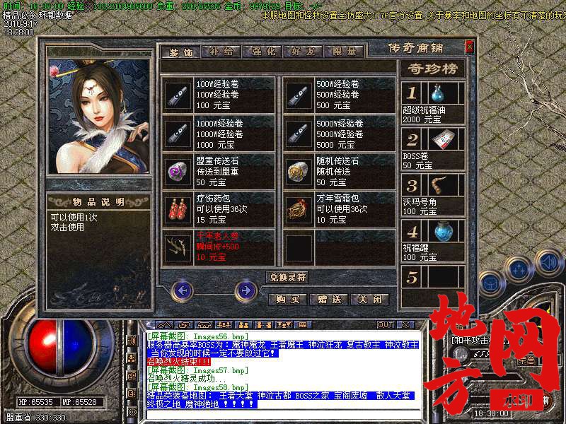 200949irfzq4fldx2wq6yb.bmp