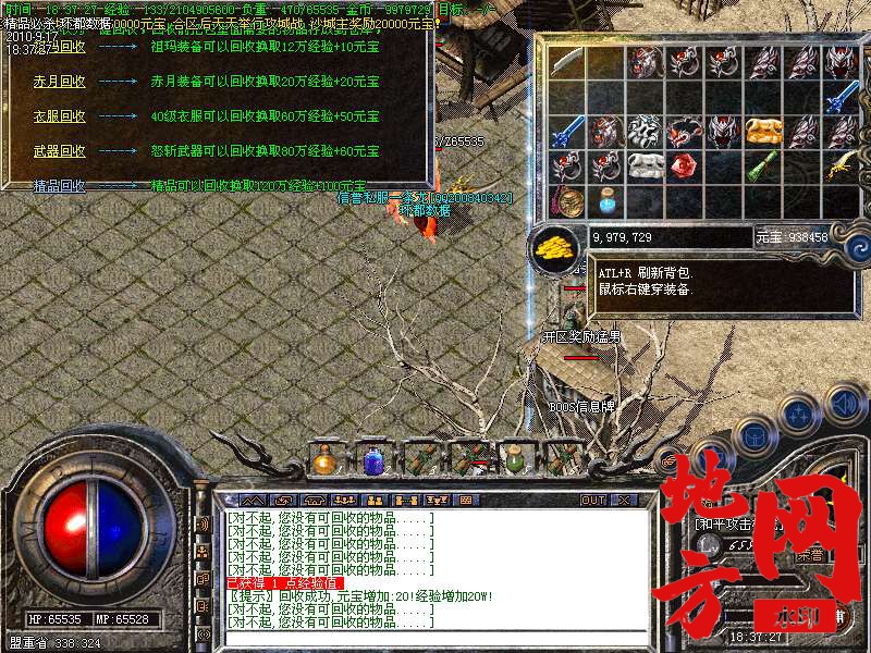 200950g1yjjwcwwmmlz0ku.bmp