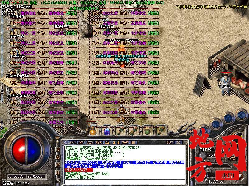 200950nqj7ebgqdp7hlzjd.bmp