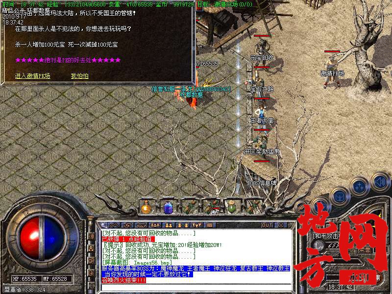 200950xl2aa2jfzjj5mxqn.bmp