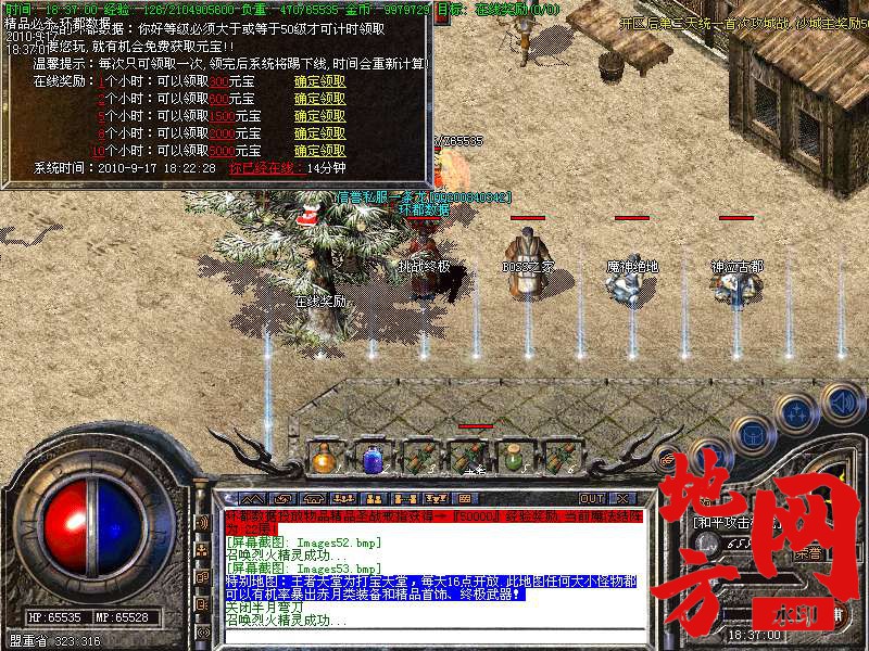 200952fn6lxrlktlvbr33x.bmp