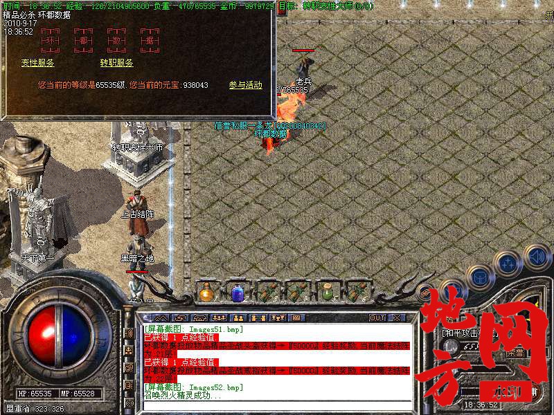 200952vgpzbbls79sj7b72.bmp