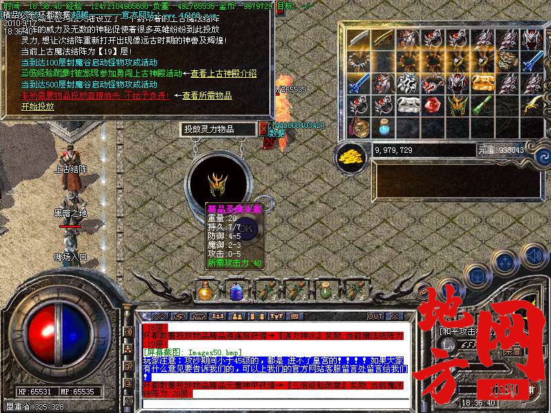 200953gnjunufussdqfuuf.bmp