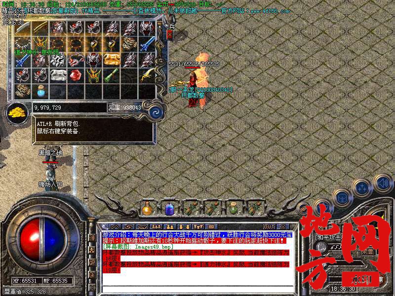 200953qjpphrvab7q7phzq.bmp