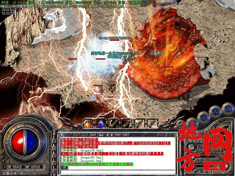 200957f4y1zyn9gfyvilmg.bmp