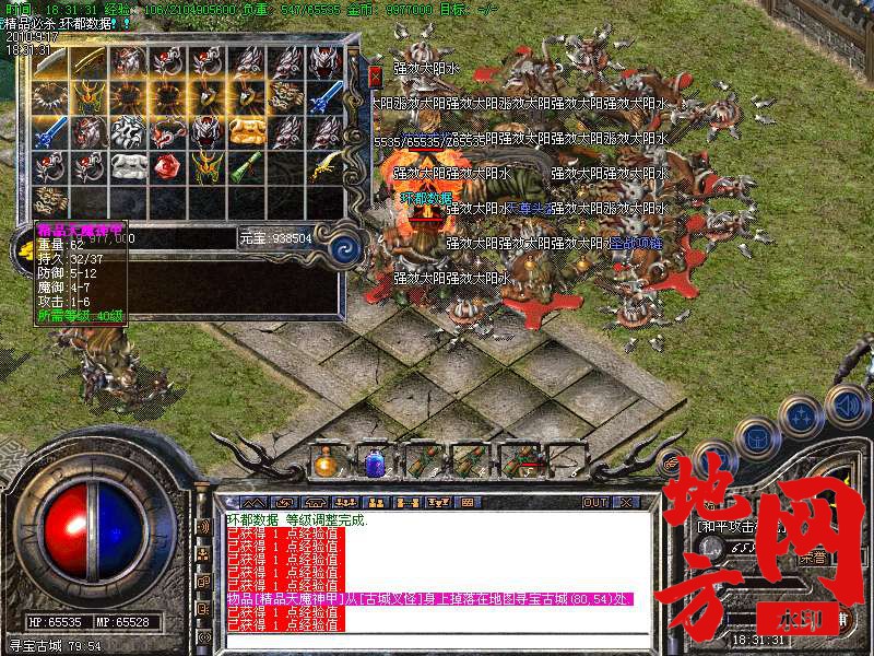 200958onpm9u5mwz588m87.bmp