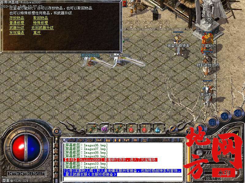201132xnonkvlisvkvvz2c.bmp