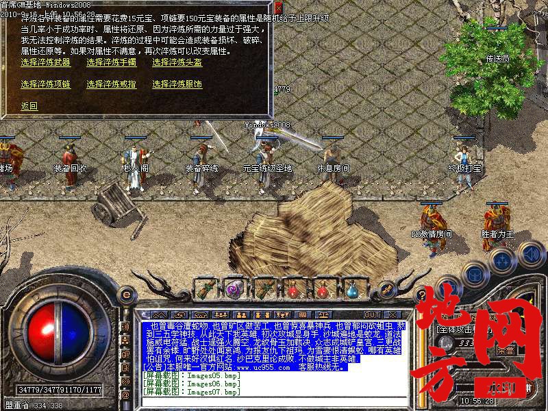 201135ohw1p2vpxzksv252.bmp