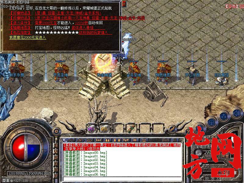 201141n6ez05119hute9c1.bmp