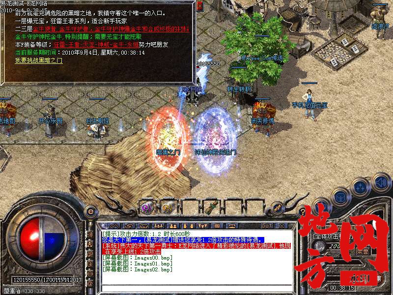201145bdsmzesbmsssgm82.bmp