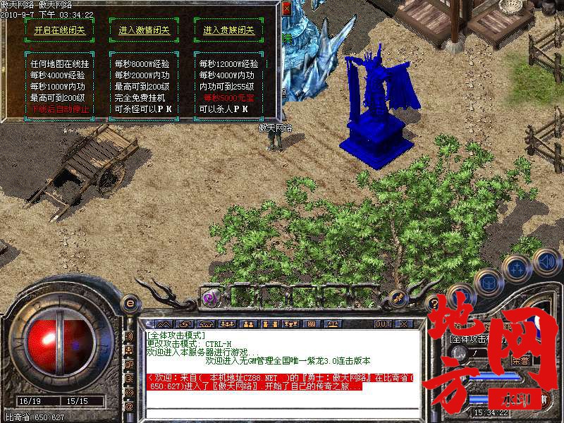 201202cr4l4we6emoo42r1.bmp