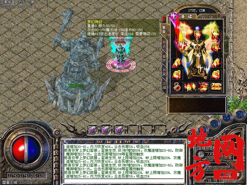 201203qjk8jyatm9ayxrts.jpg