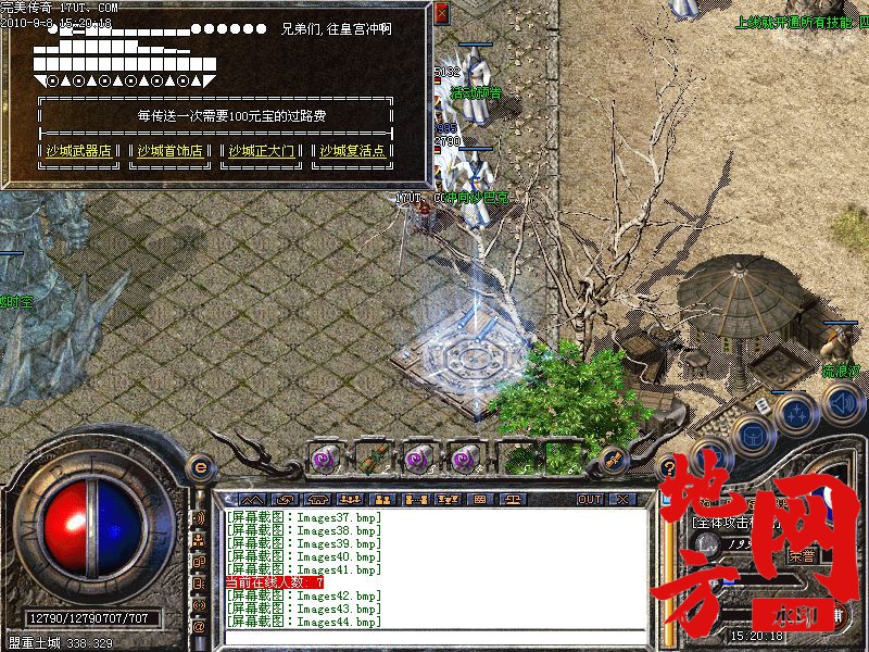201208bmb5mbjmrxqqjaox.jpg