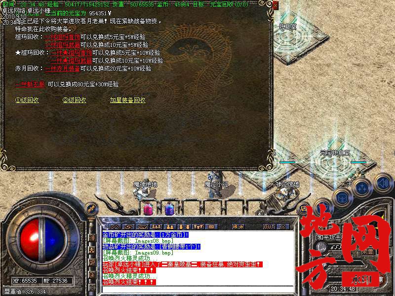 201409co7oo4kk14h0bbo5.bmp