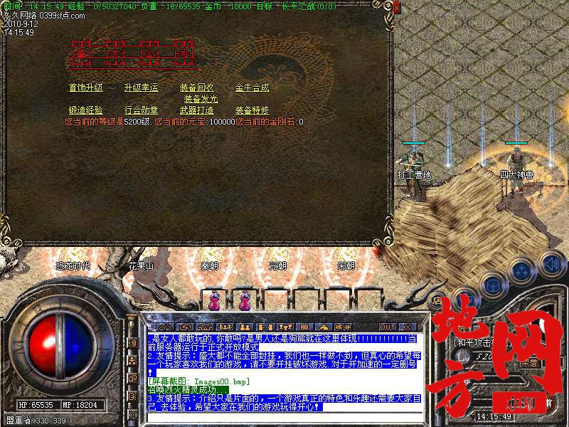 201507qix3xm34h7xnix0m.bmp