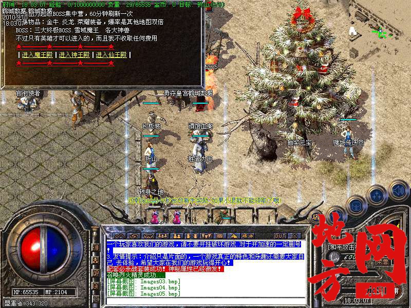 202139qft99fz491s66eon.bmp