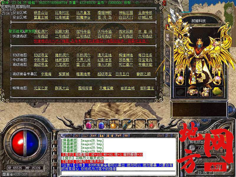 202140oybgm8p68axvfqlg.bmp