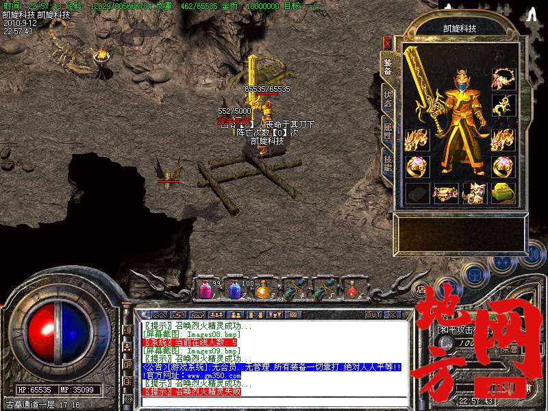 202148n5hhyeho1kl59o3g.bmp