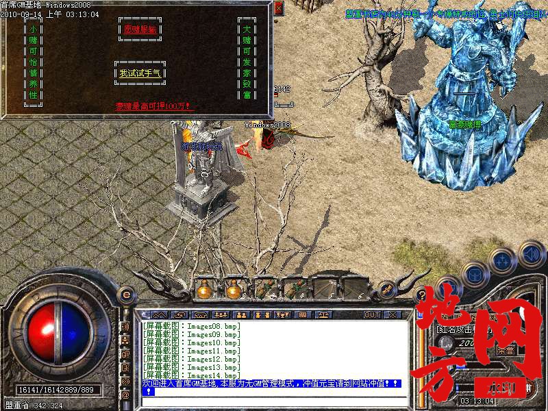 202153q6ep6m64temd4rn4.bmp