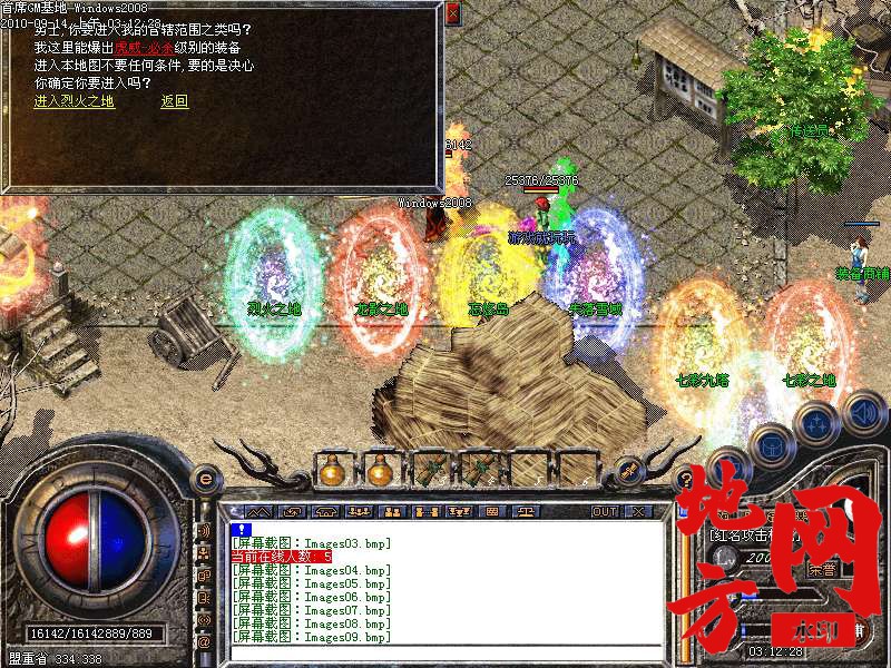 202156h7ecxnur8i26f58f.bmp