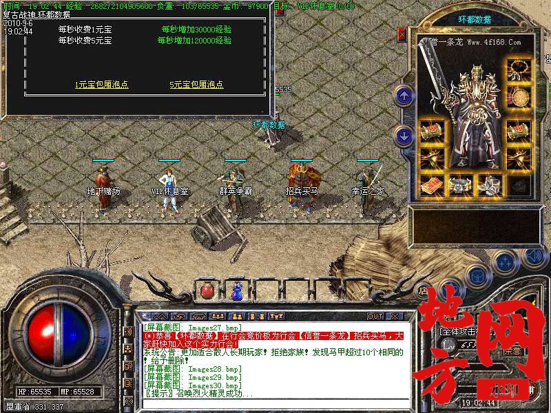 202258pwnw5ooi19iifilw.bmp
