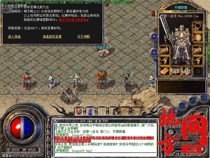 202259f77v4ttwvp07wkw3.bmp
