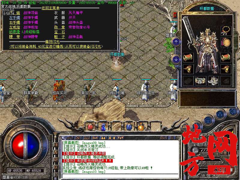 202308ihx7us3v56zjvl66.bmp