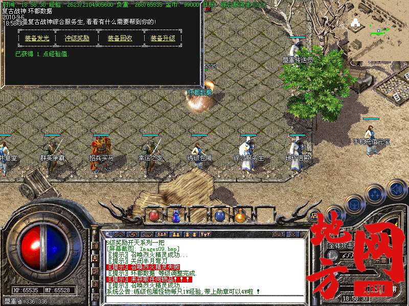 202308u5t9ydhod855jfo6.bmp