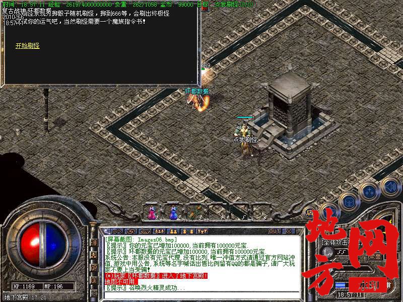 202309f1s4zs4f4gzhroe4.bmp