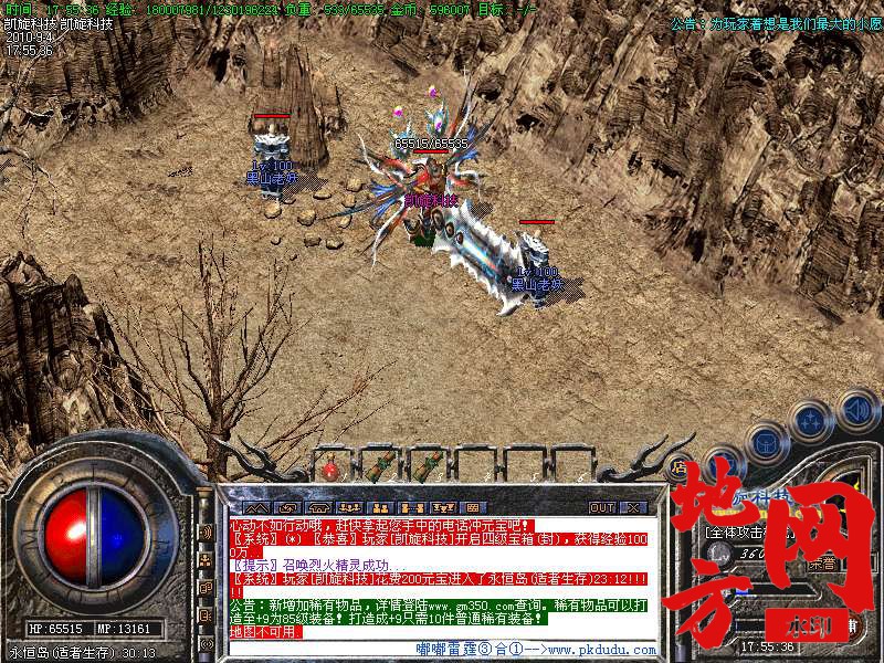 202341aq1c6jswjs1bjqzx.bmp