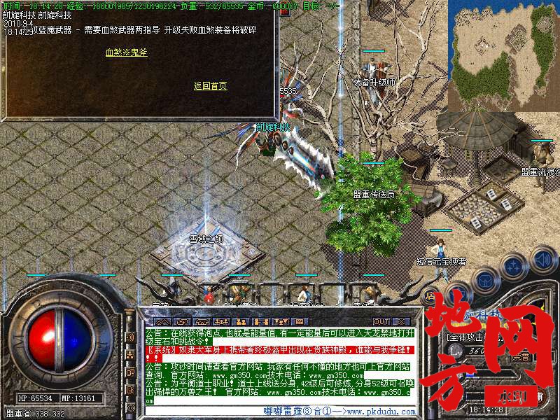 202341otcz3pcgguprp99i.bmp