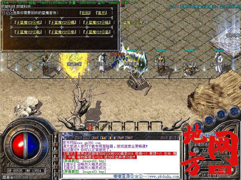 202342gj3ii5pj54m4ewqu.bmp