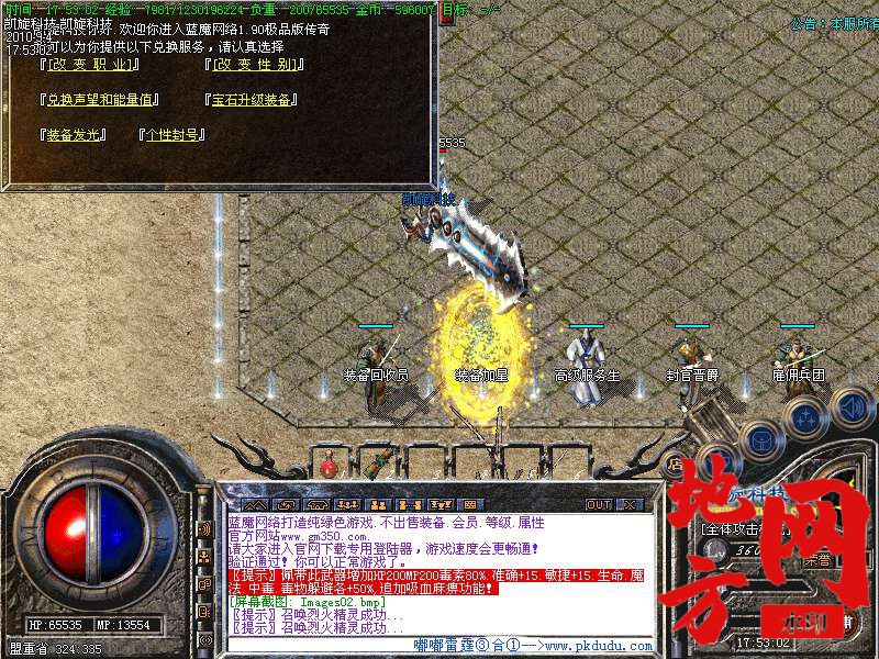 202342zdjplhygp8ls89bs.bmp