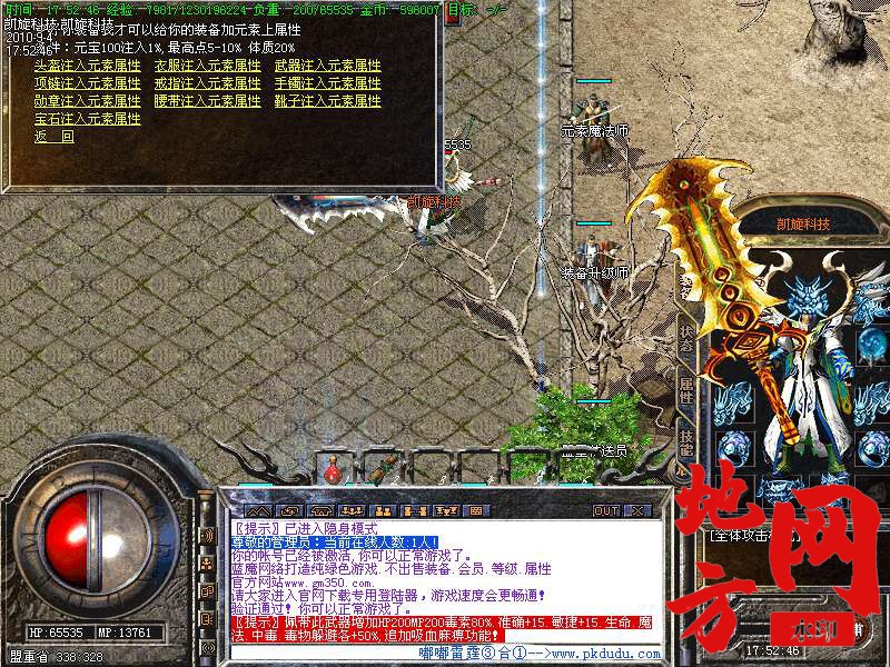 202343gwe71tm3mseewss3.bmp
