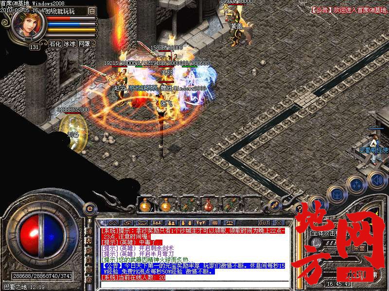 202402ie7zc5u3rececxql.bmp
