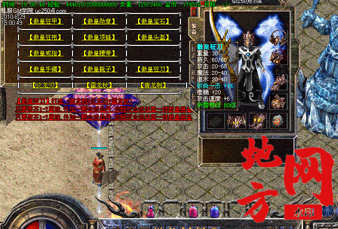 202411eg9dj94djsnssnne.gif